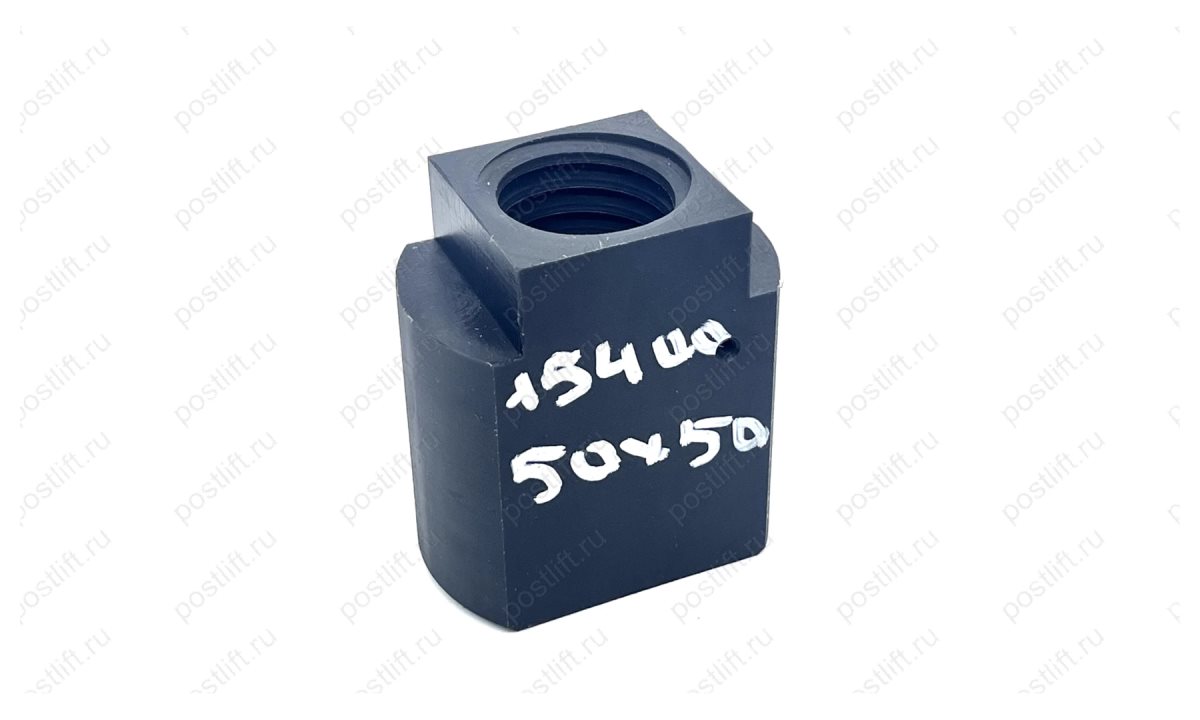  Гайка страхующая для подъёмника SDO-2.5 Tr 42х6 капролон, квадрат 50х50 (1)