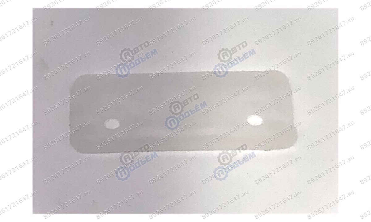  Успокаитель для рабочей гайки подъёмника ДАРЗ П1-01МН  (0)