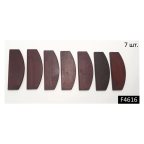  Лопасть ротора  88111SP26 мни (0)