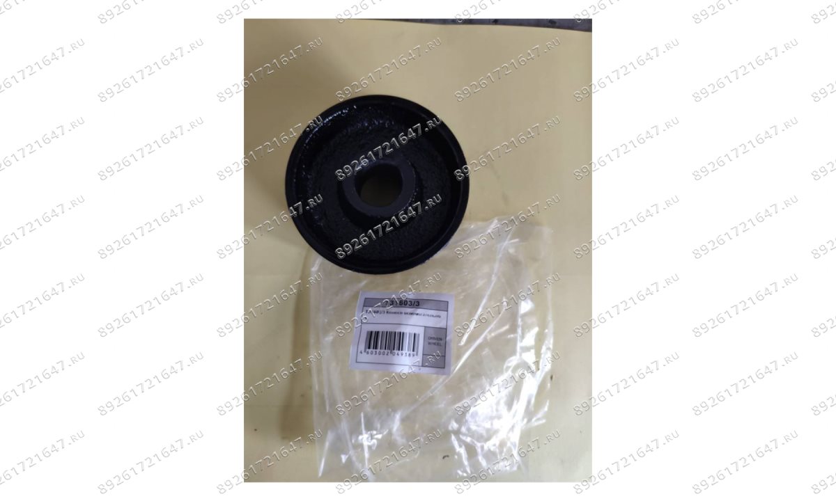  T31603/3 Колесо вспомогательное (0)