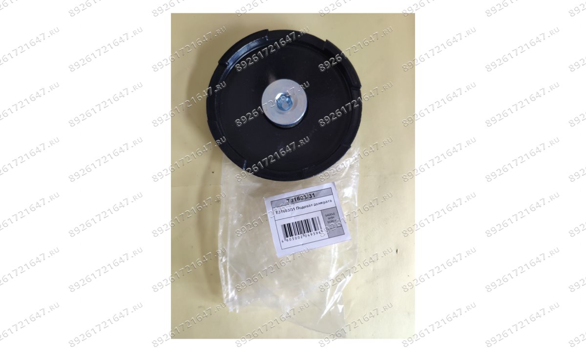  T31603/31 Подхват домкрата (0)