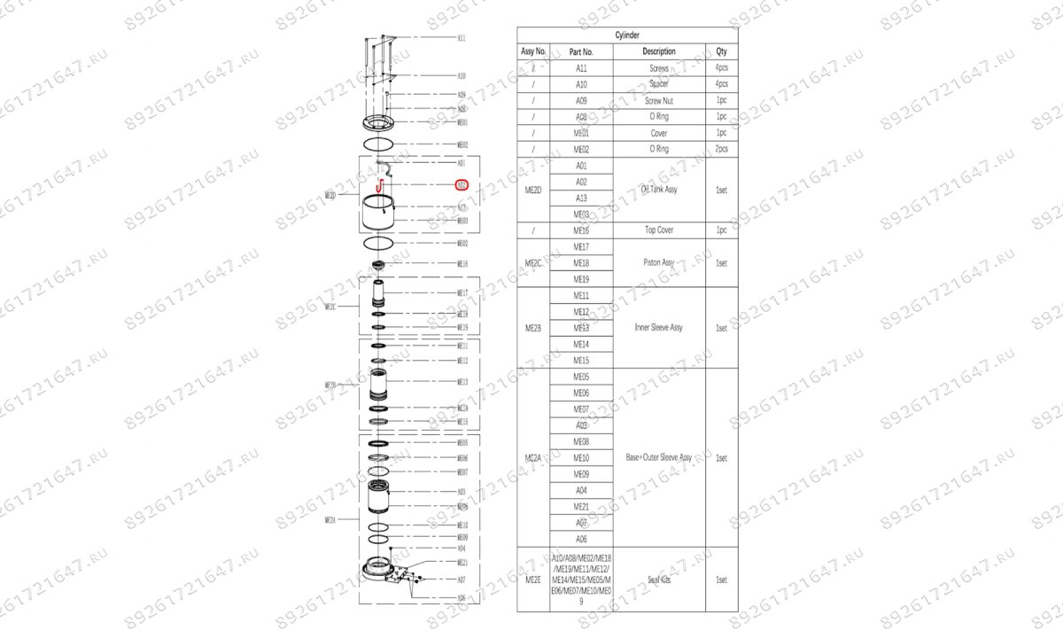  Трубка гидроцилиндра (Hydraulic cylinder tube) S30-2EL, S40-2EL (0)
