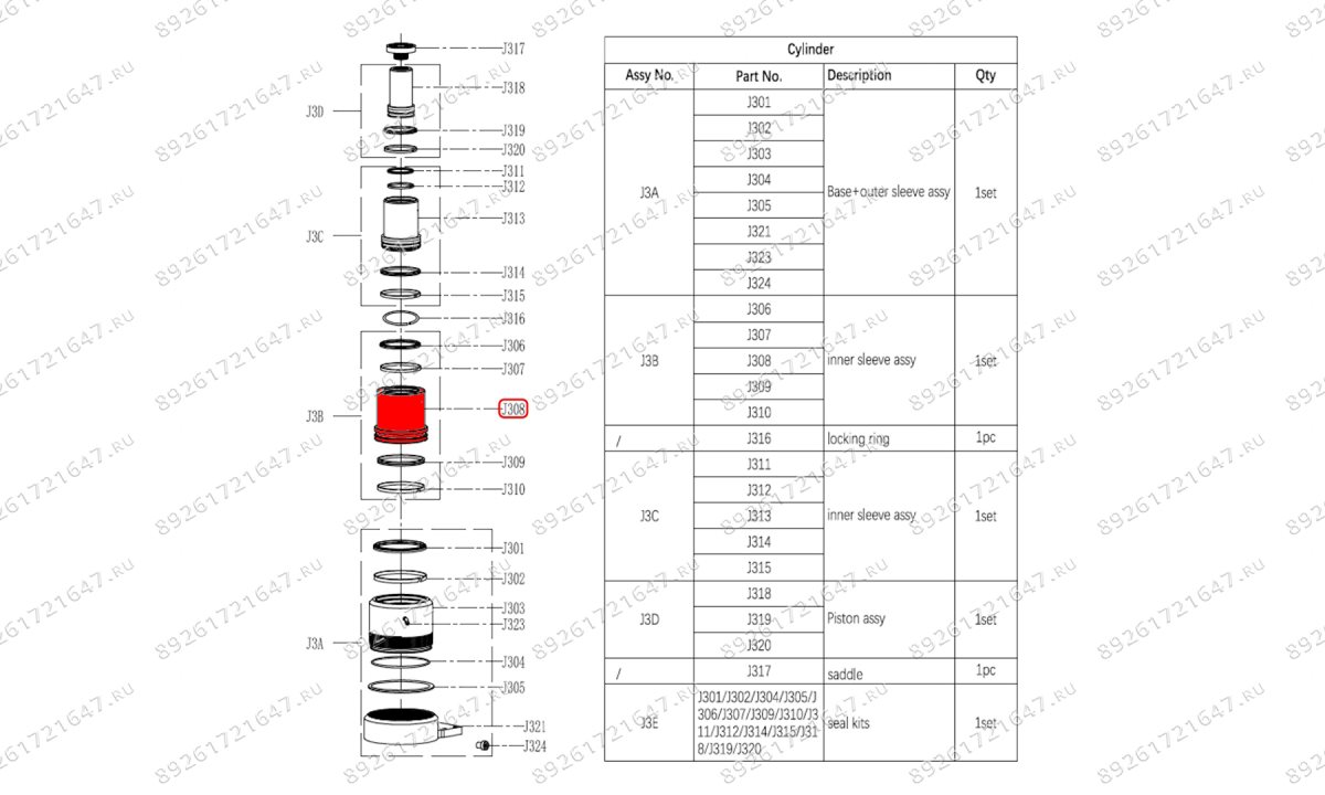  Внутренний нижний цилиндр гидроцилиндра (Inner Sleeve) S50-3J (0)