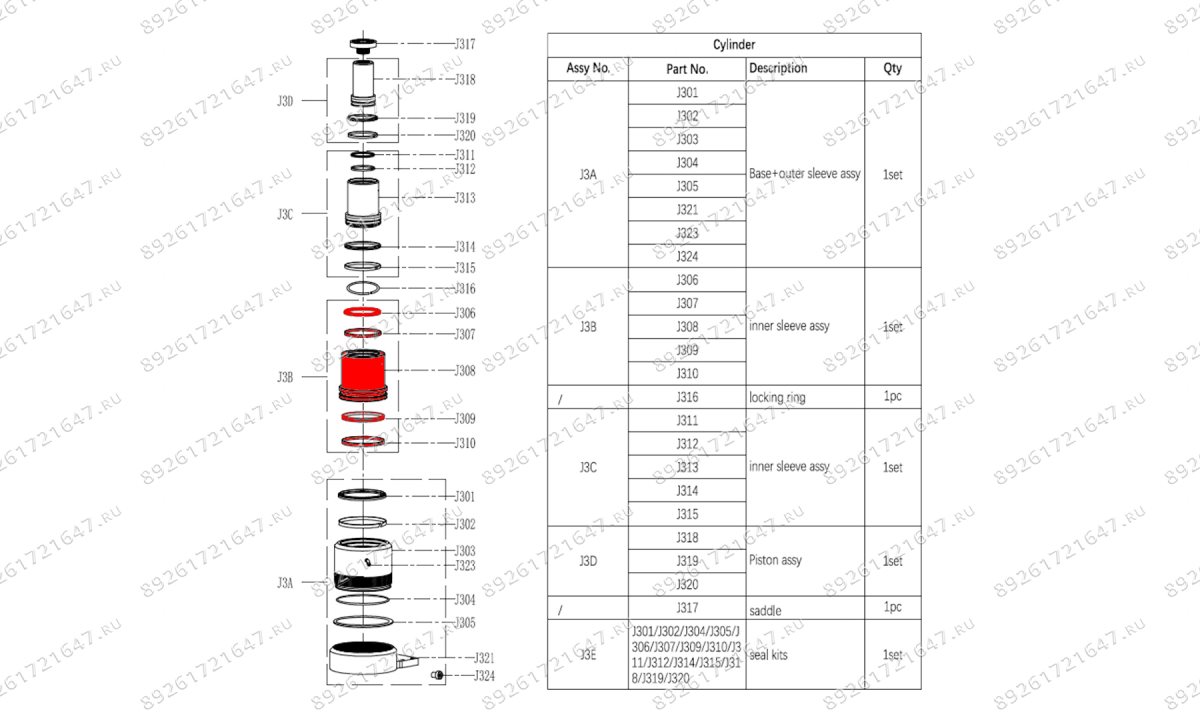  Внутренний нижний цилиндр гидроцилиндра в сборе (Inner sleeve assy) S50-3J (0)