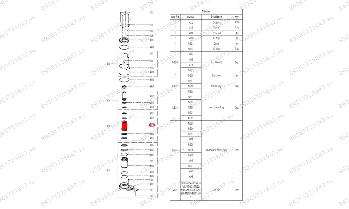  Внутренний цилиндр гидроцилиндра (Inner Sleeve) S40-2EL (0)