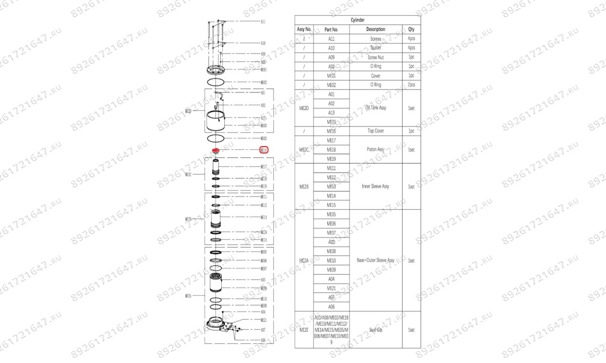  Опорная чашка (Top Cover) S30-2EL, S40-2EL (1)