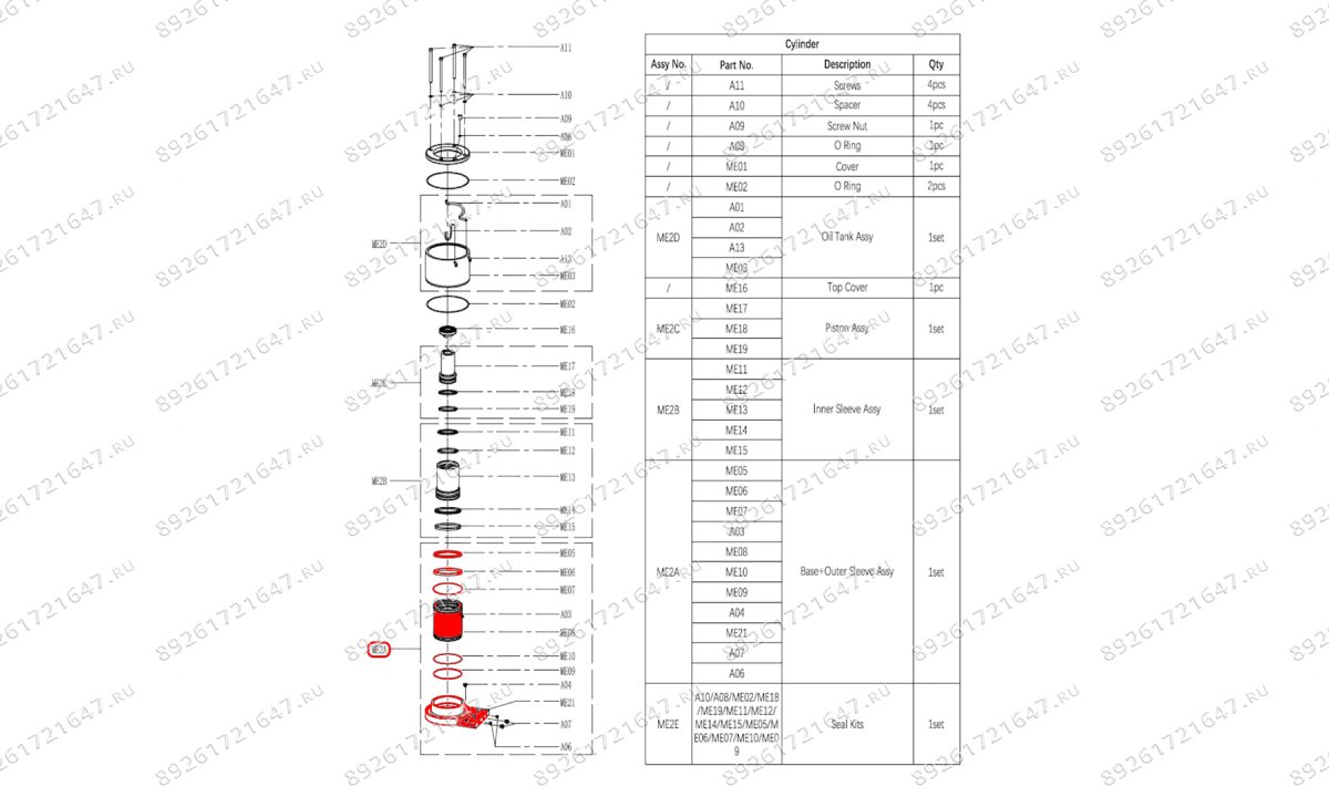  Внешний цилиндр гидроцилиндра в сборе (Outer Sleeve assy) S30-2EL, S40-2EL (0)