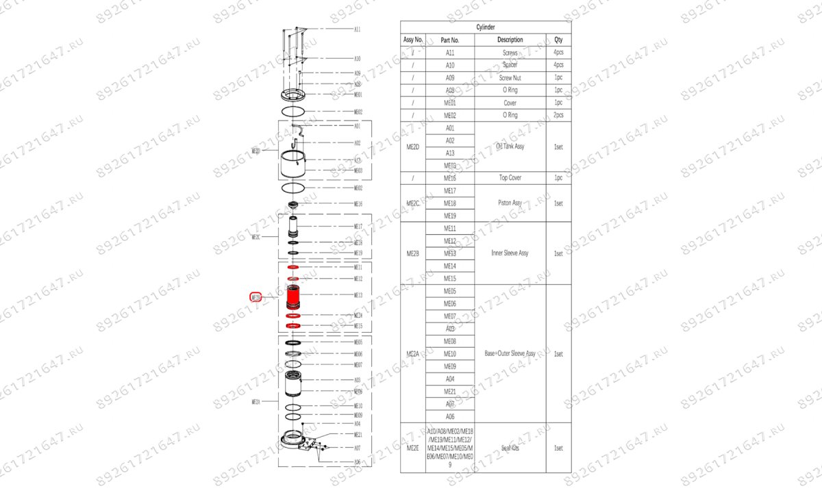  Внутренний цилиндр гидроцилиндра в сборе (Inner Sleeve assy) S40-2EL (0)