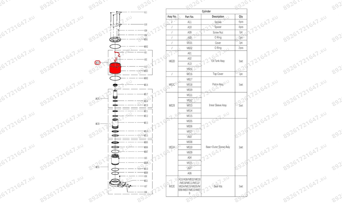  Внешний корпус гидроцилиндра в сборе (Oil tank assy) S30-2EL, S40-2EL (0)
