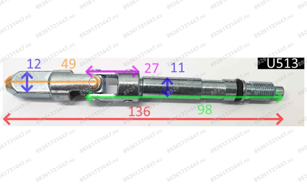  Кардан для домкрата HM5605 (0)