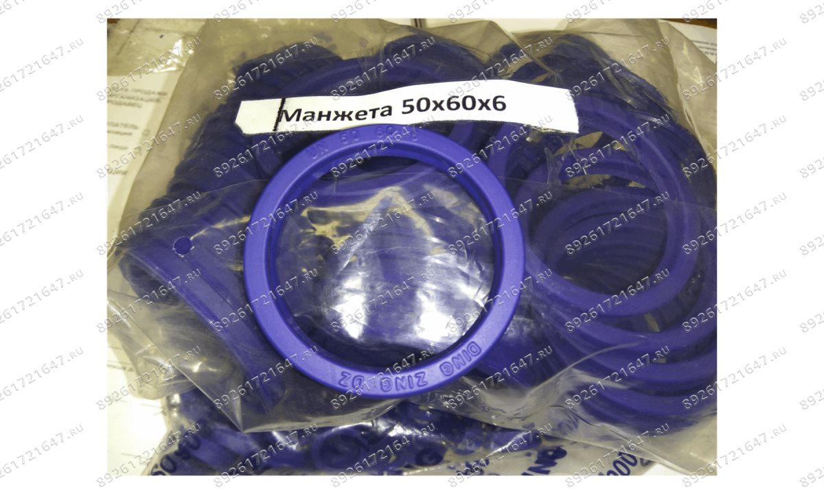  Манжета 50x60x6 (0)
