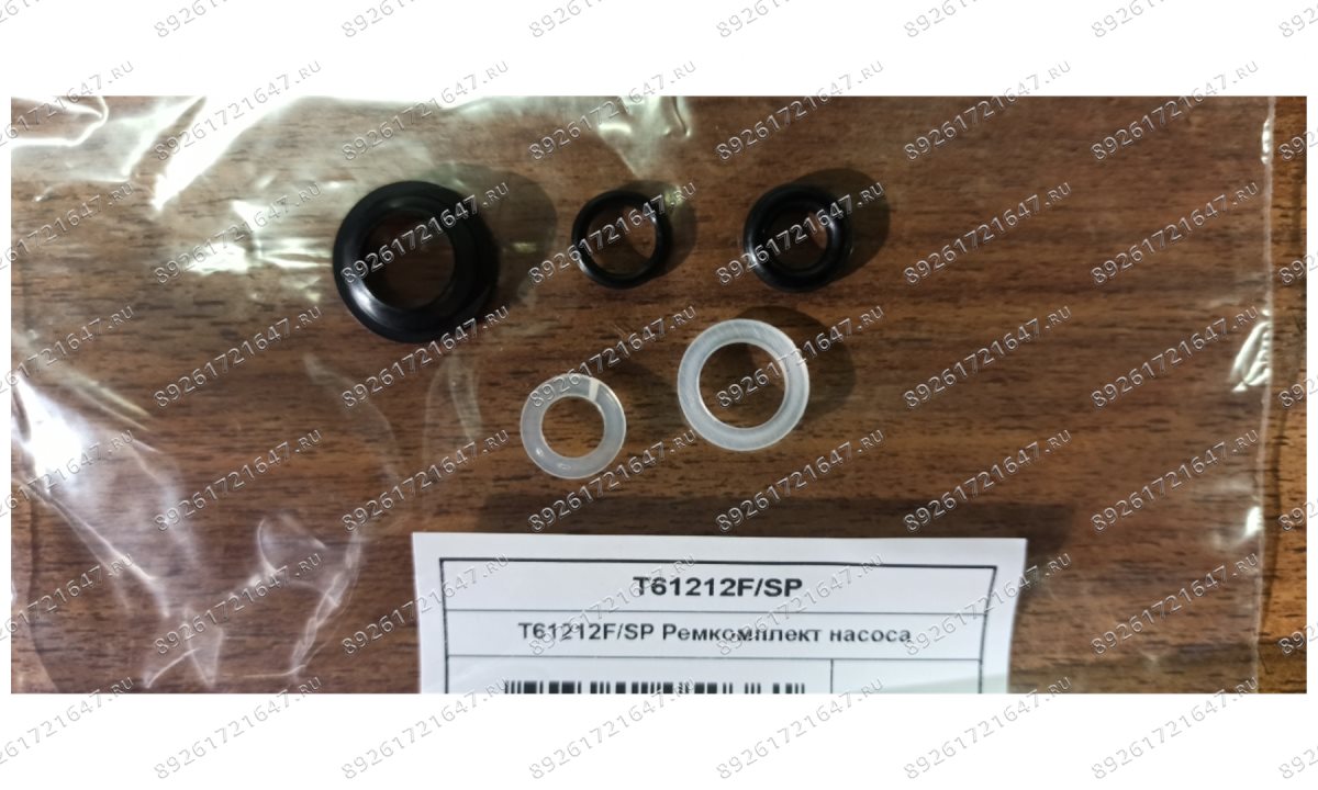  T61212F/SP Ремкомплект насоса (1)