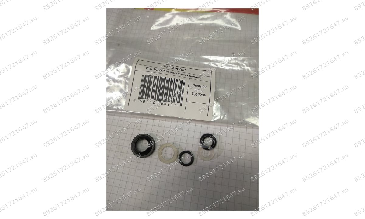  T61220F/SP Ремкомплект насоса (0)