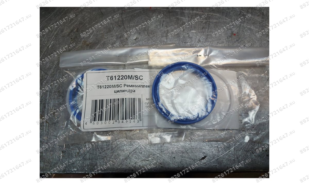  T61220M/SS Ремкомплект пресса 20 (0)