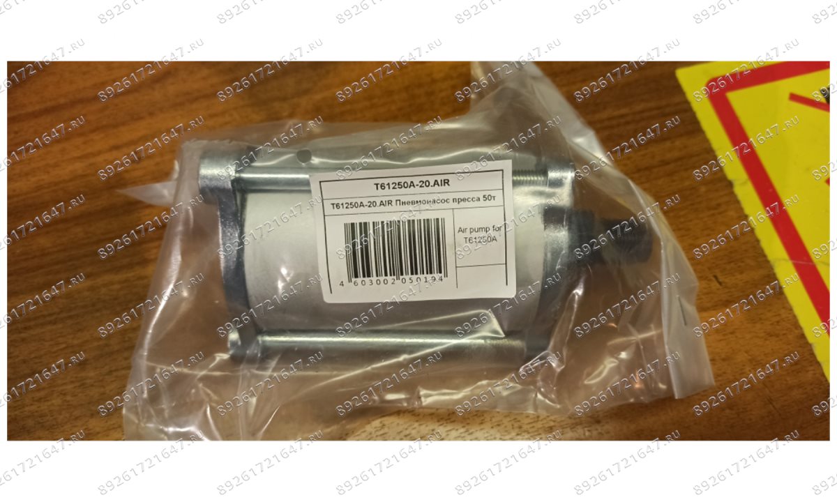  T61250A-20.AIR Пневмонасос пресса 50т (0)