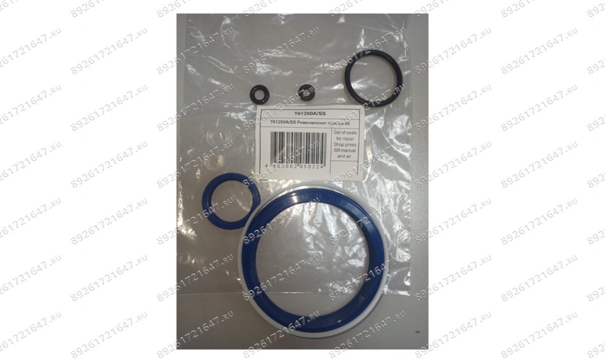  T61250A/SS Ремкомплект пресса 50 (0)