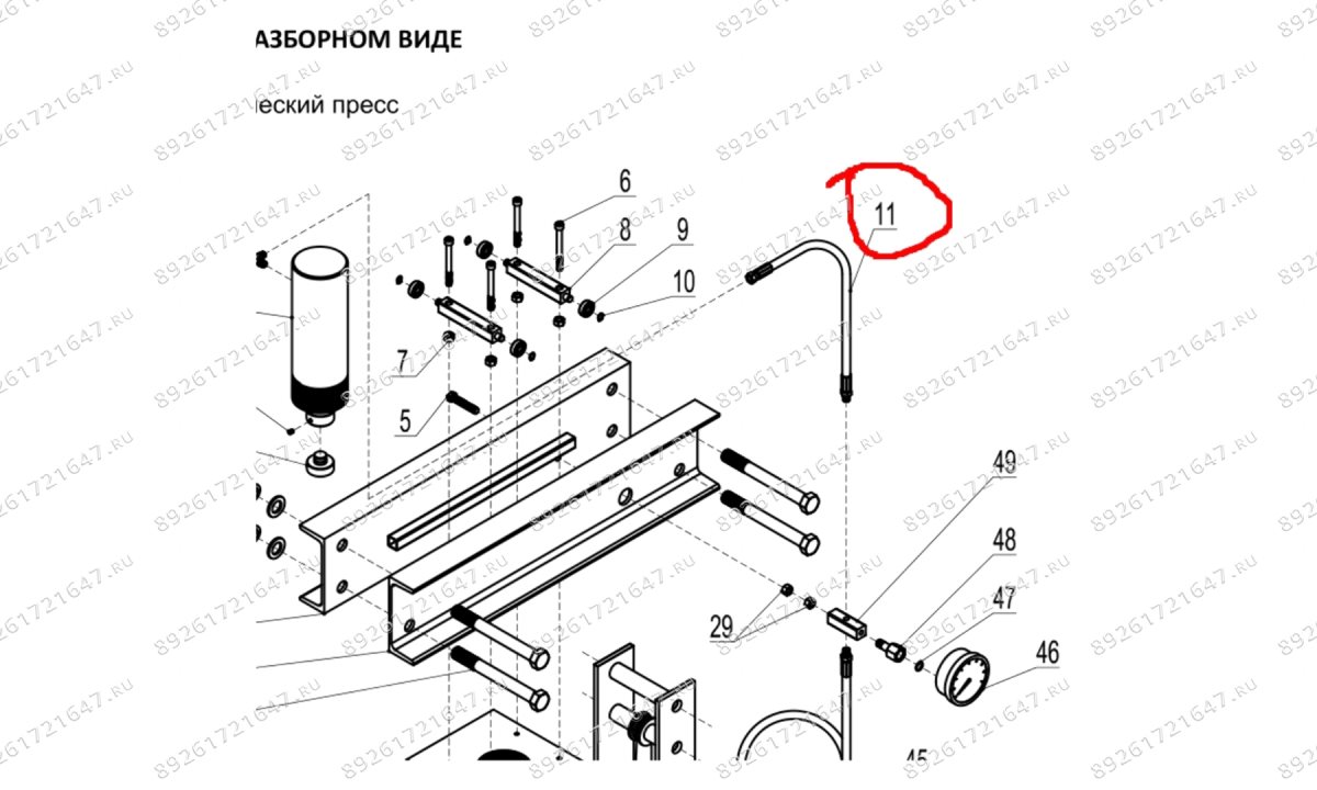  T61250M/YY/11 Шланг L-600mm NPTF1/4 JiC7/16 (0)