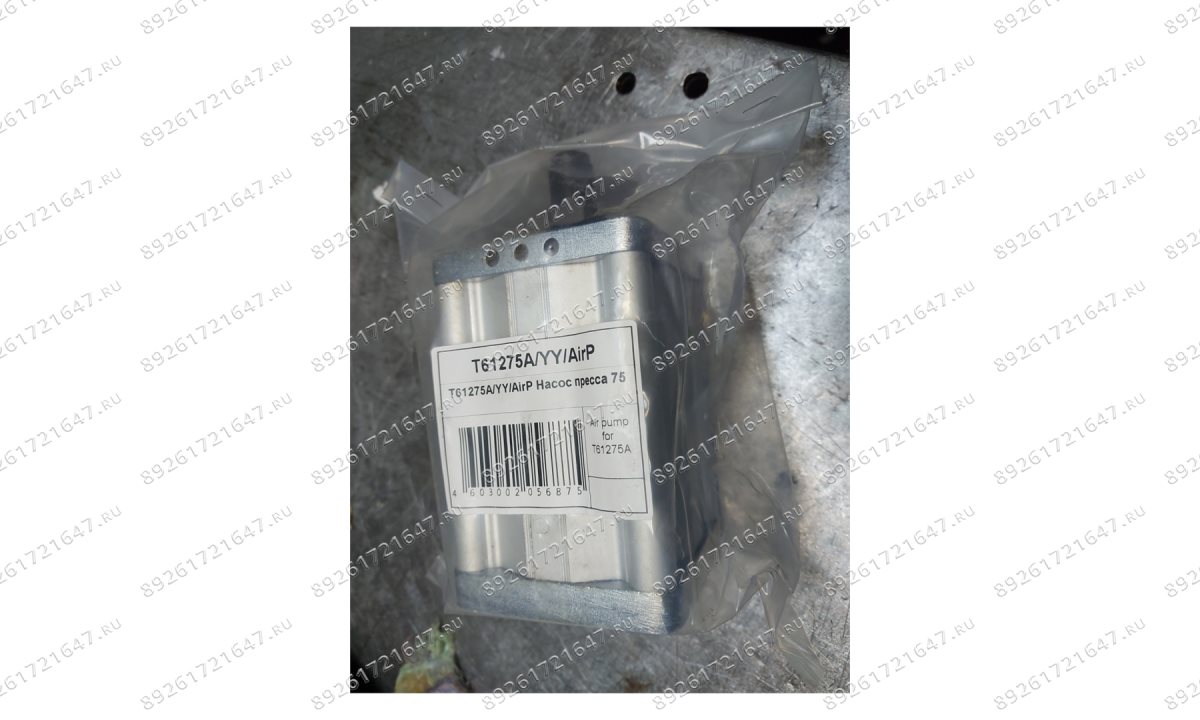  T61275A/YY/AirP Насос пресса 75 (0)