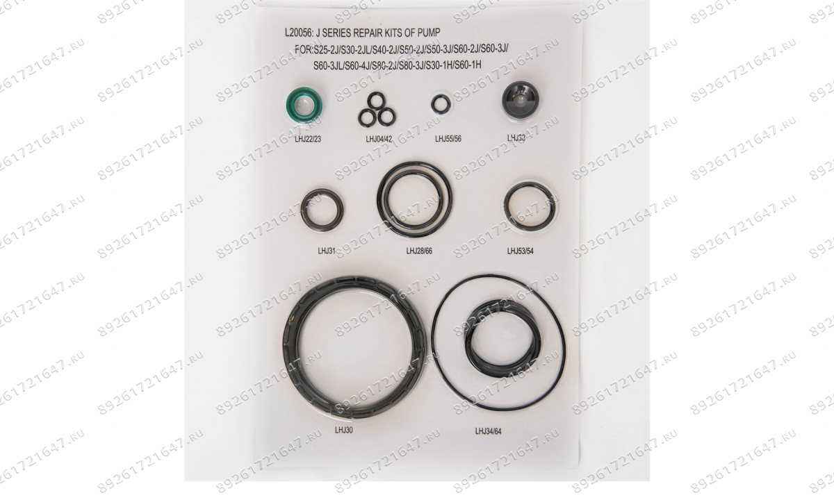  Ремкомплект гидравлического пресса HJ0803.5005, HJ0803.7016 (0)