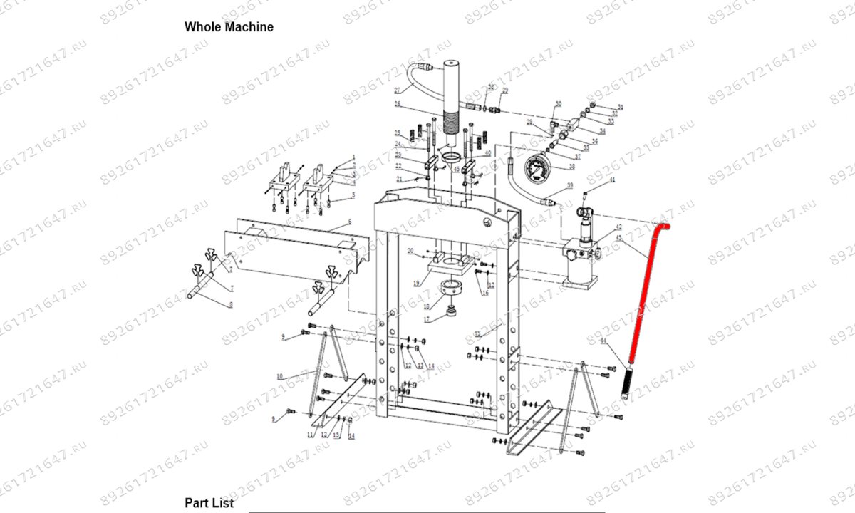  Ручка металлическая (Handle п.43) HJ0821.5005 (0)