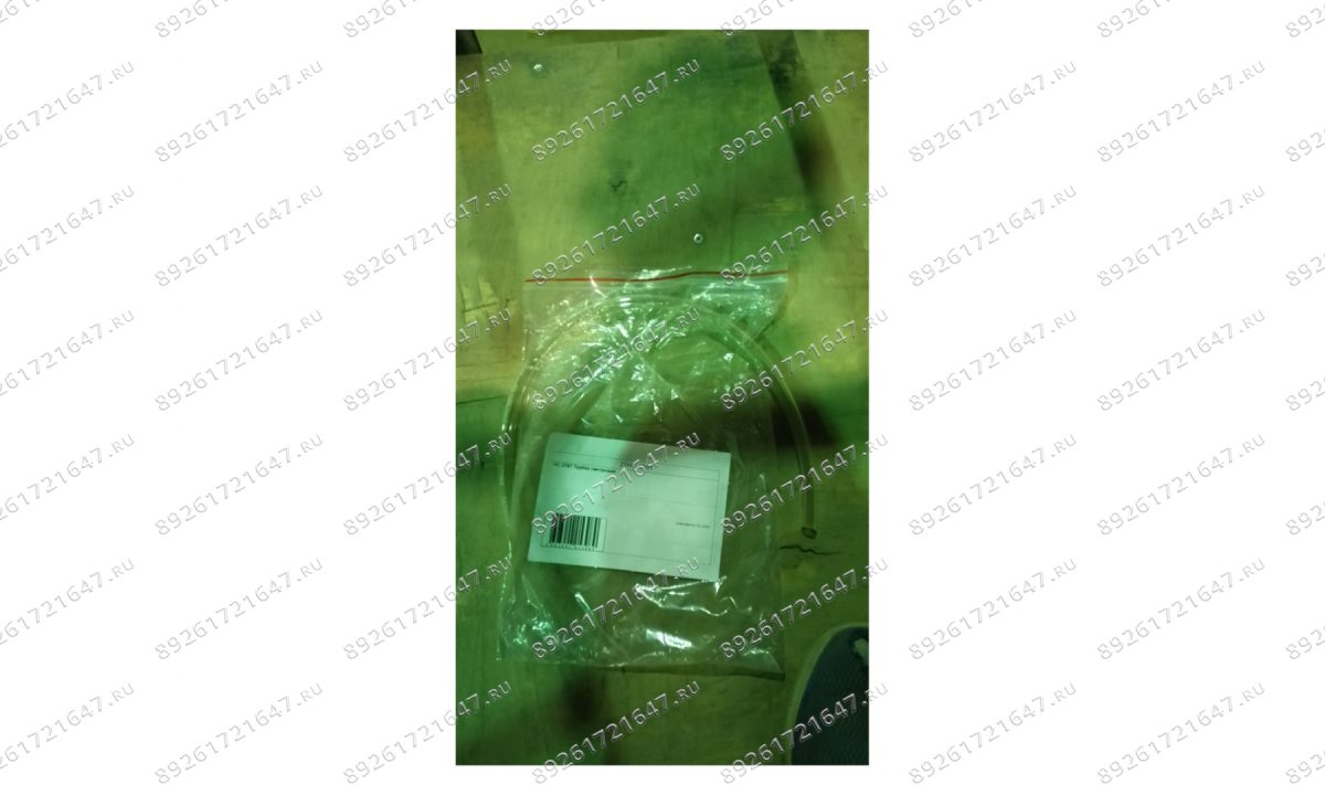  HC-2197 Трубка смотровая (0)