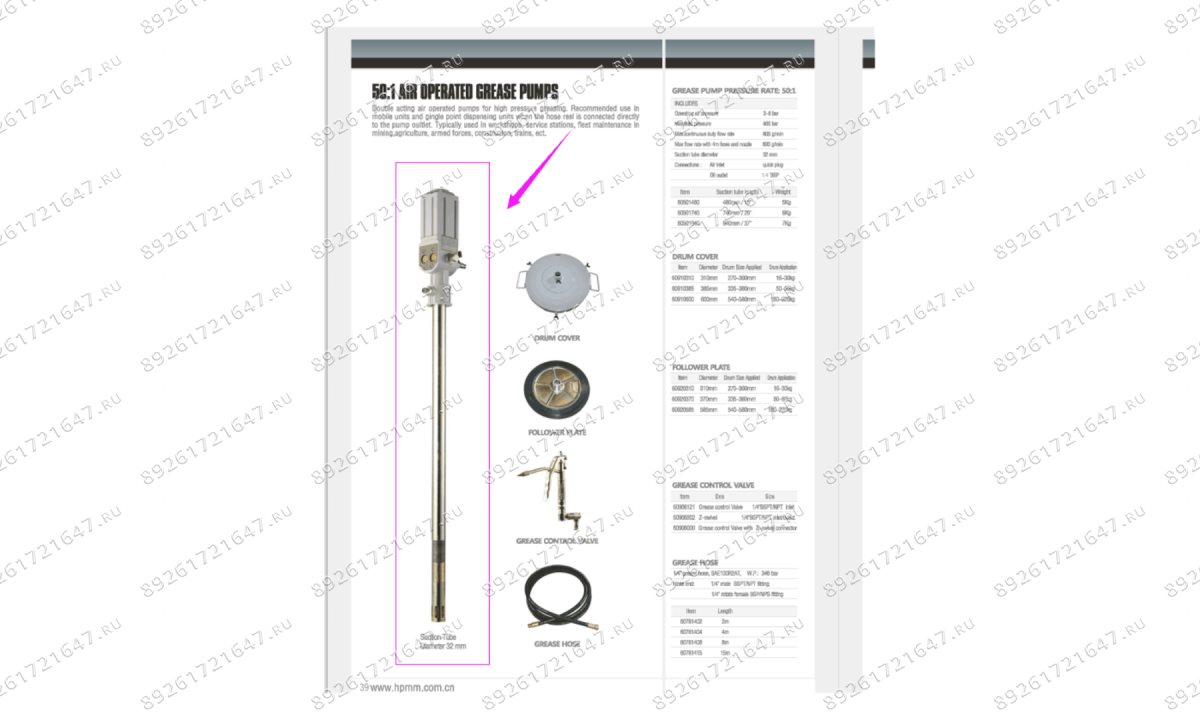  HG-77060 Пневмонасос в сборе (0)