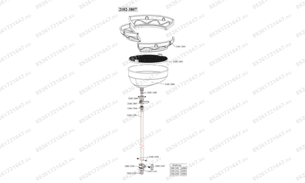  HC-2181 Воронка в сборе (0)