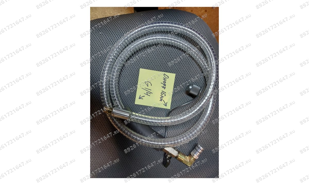  Шланг для откачки (0)