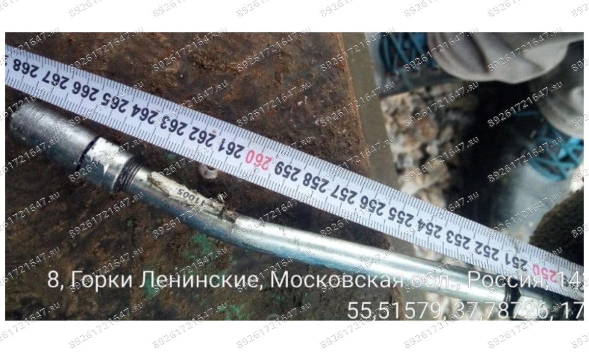  HG-68012F Сопло пистолета (0)