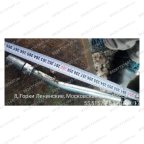  HG-68012F Сопло пистолета мни (0)