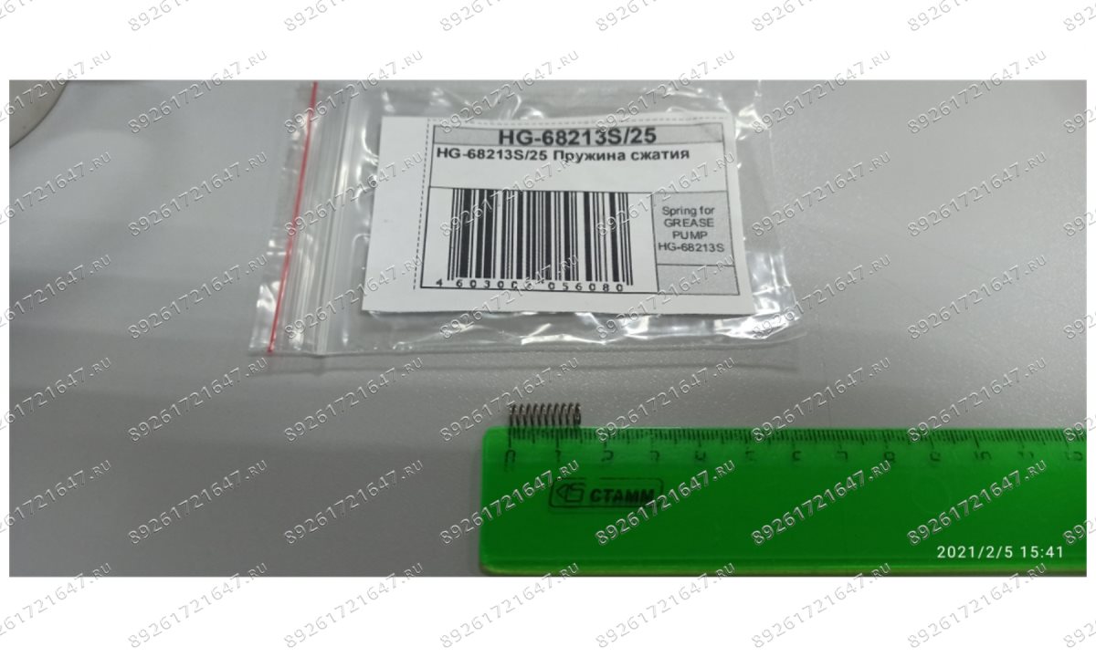  HG-68213S/25 Пружина сжатия (0)