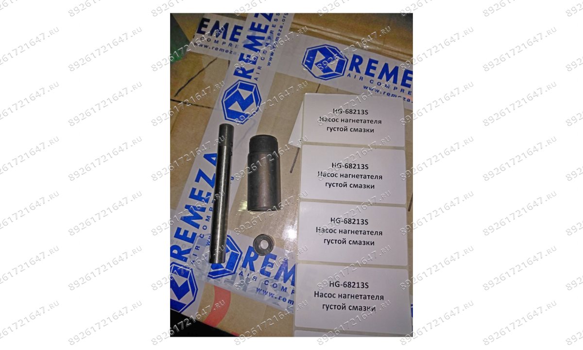  HG-68213S/27,31,32 Насос нагнетателя густой смазки (0)