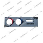  NORDBERG ЗАПЧАСТЬ ПАНЕЛЬ центральная (наклейка) для NF12S NF12S#CEN-PAN мни (0)