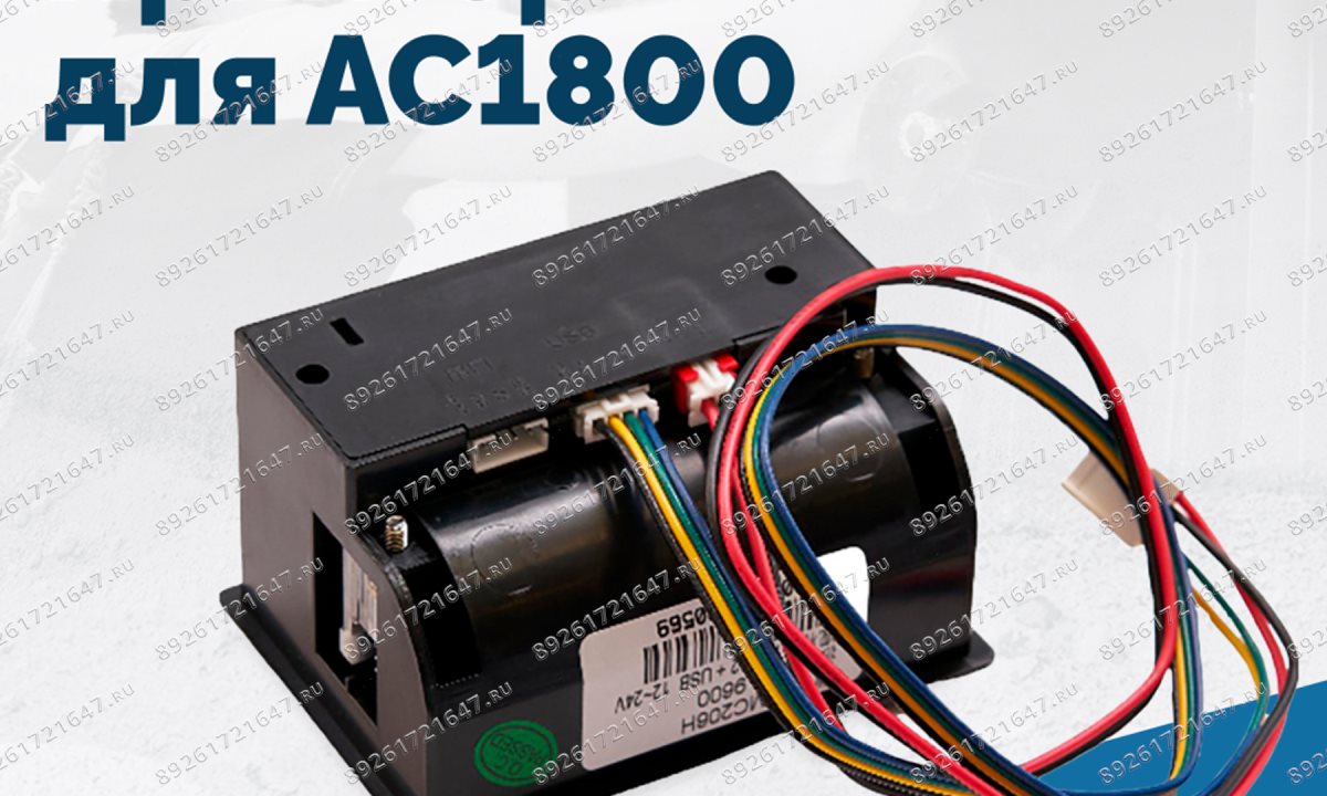  Принтер для АС1800 (1)