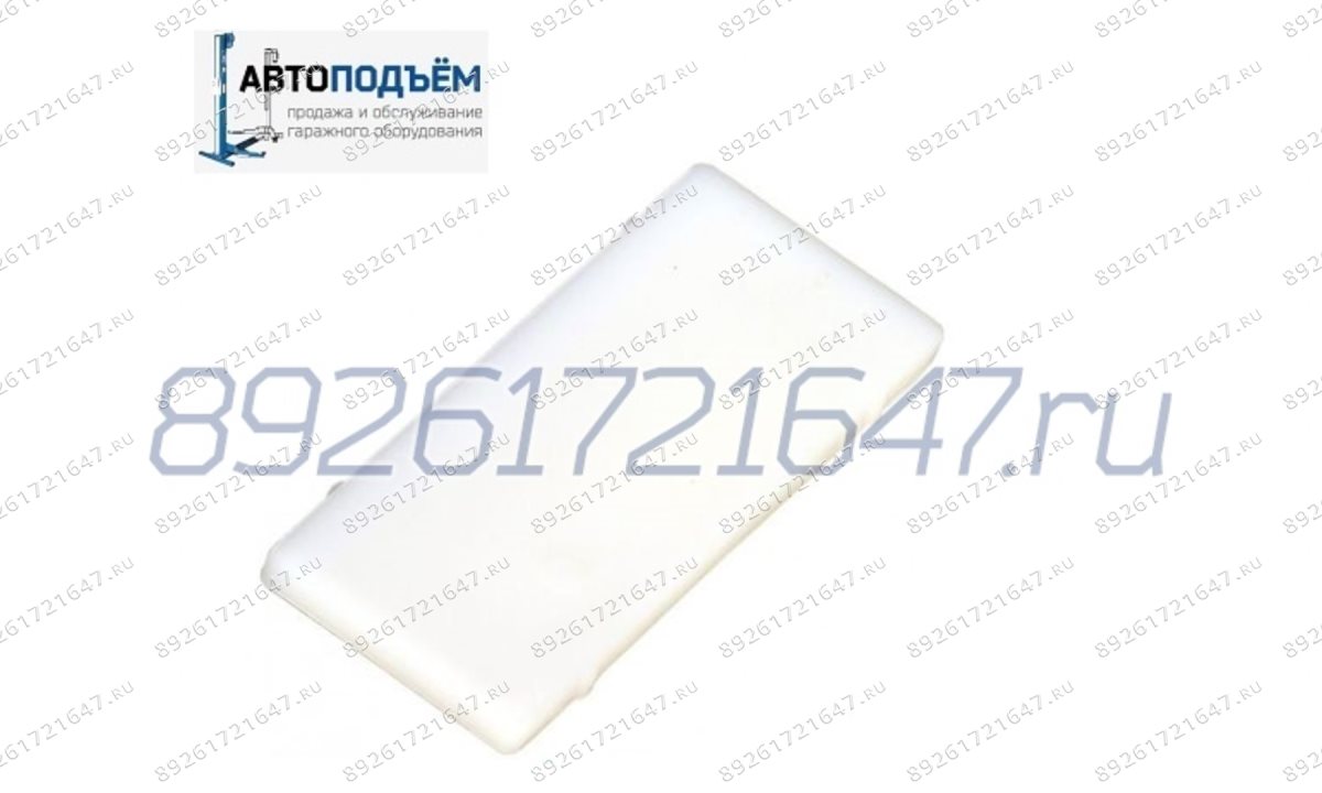  Блок скольжения на подъёмник 2-х стоечный KPN-306 80х30х4 (0)