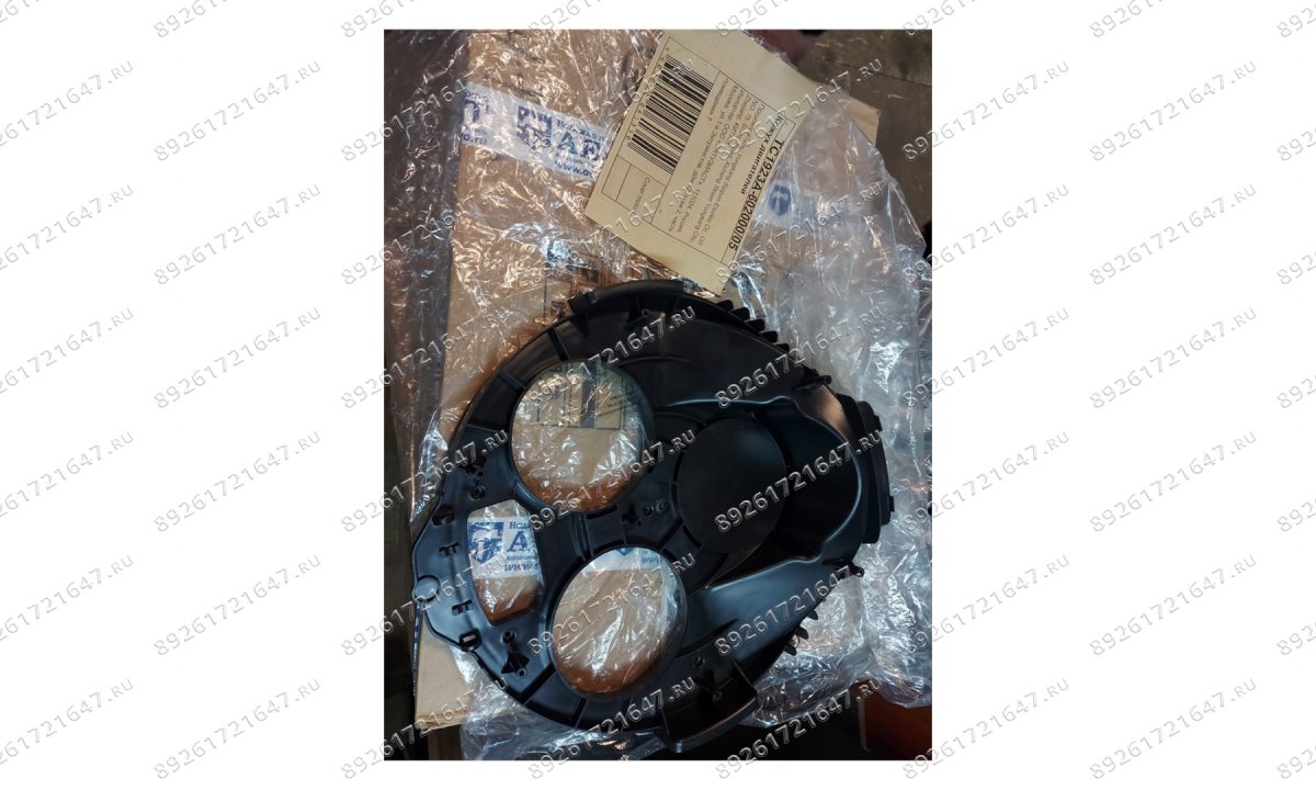  TC1923A-602000/05 Кожух двигателей (0)