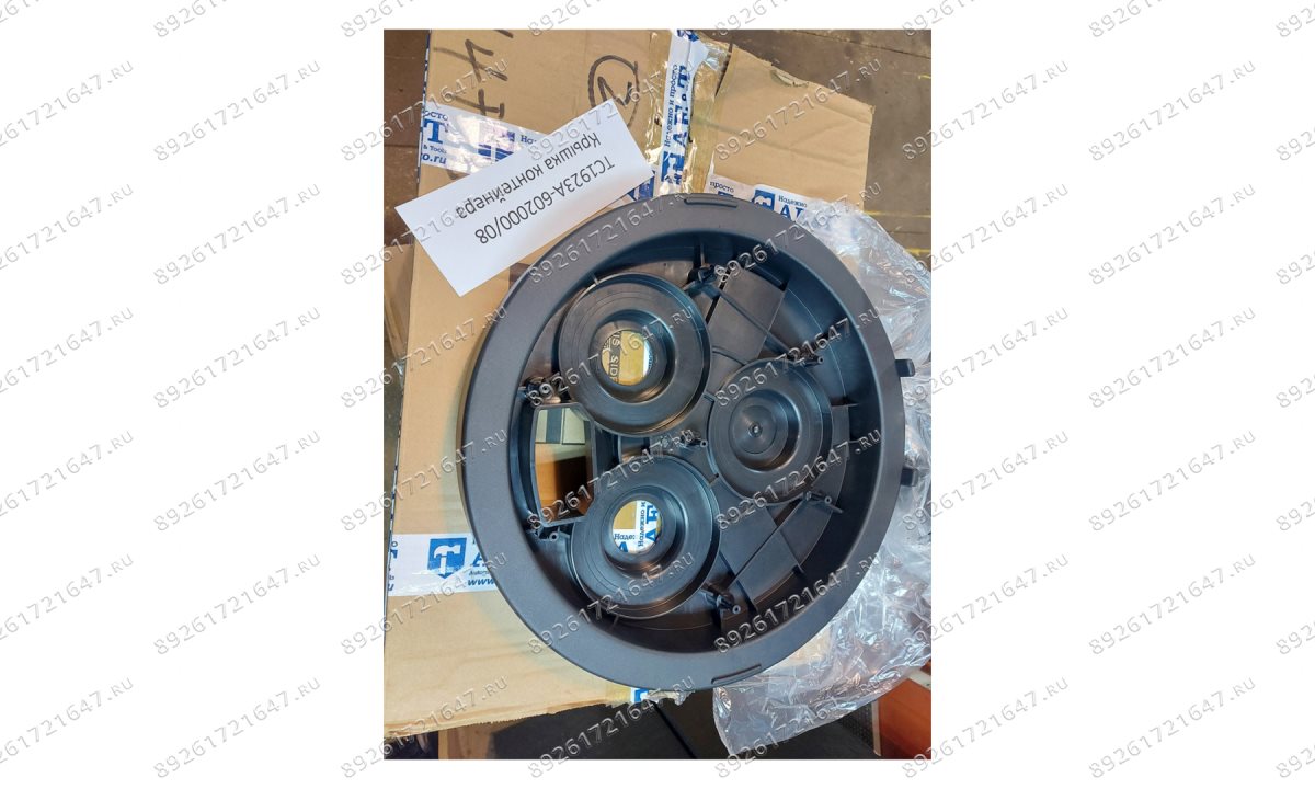  TC1923A-602000/08 Крышка контейнера (0)