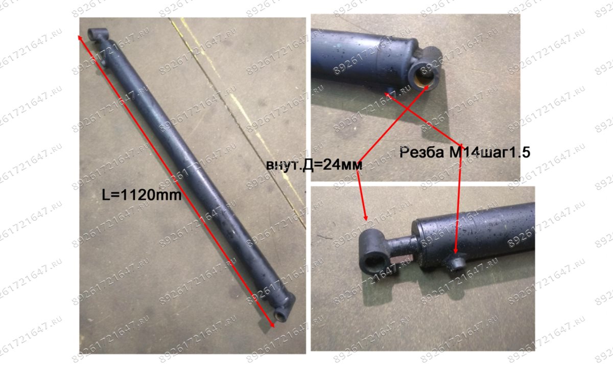  588 цилиндр гидравлический передвижения руки (0)