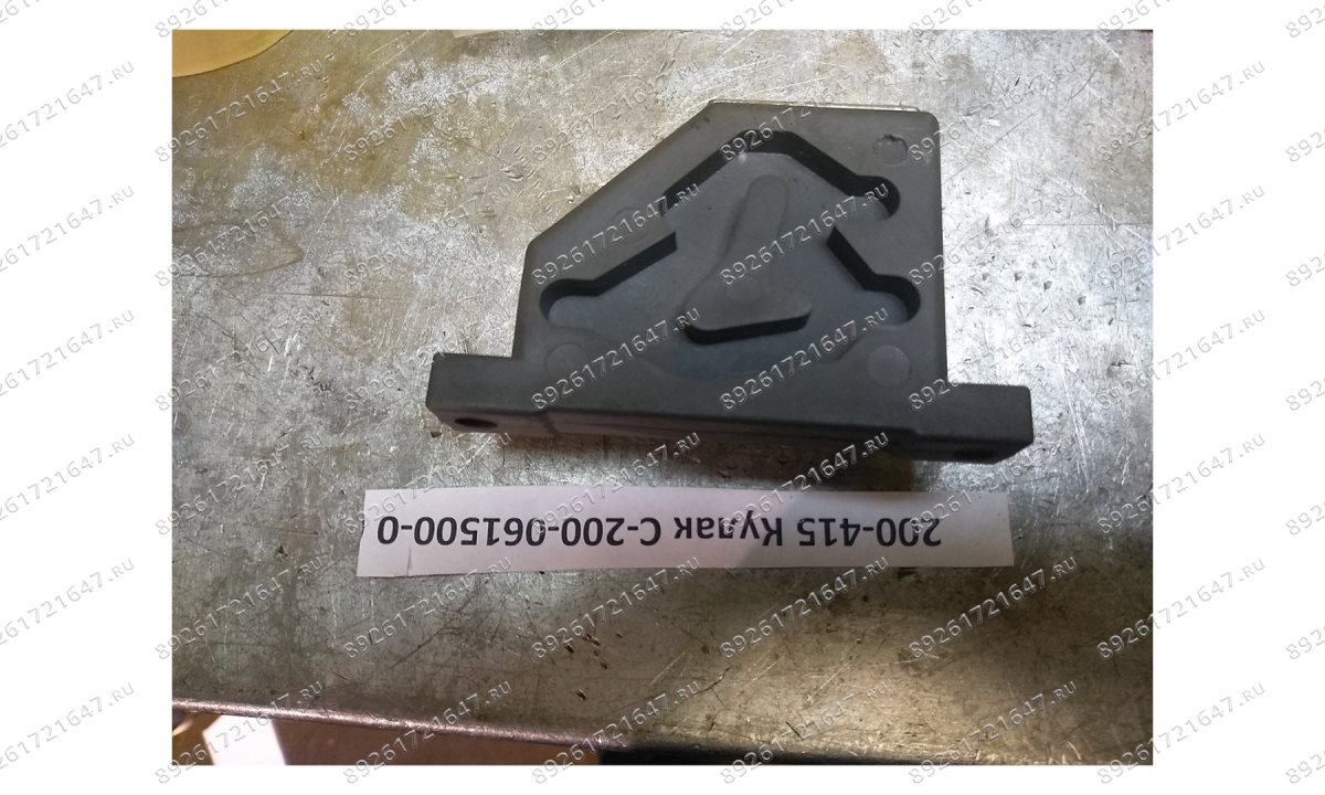  200-415 Кулак (0)