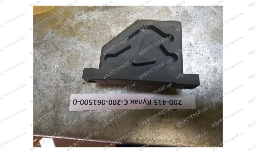 200-415 Кулак фото