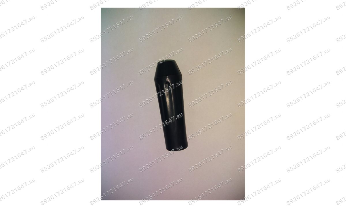  200-158 Колпак рукоятки стопора (1)