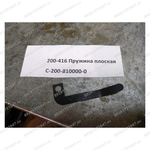 Картинка {PART_LIST_NAME}