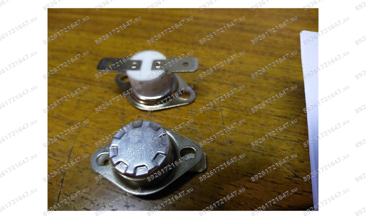  DB-900/165C Термопредохранитель 165C (0)