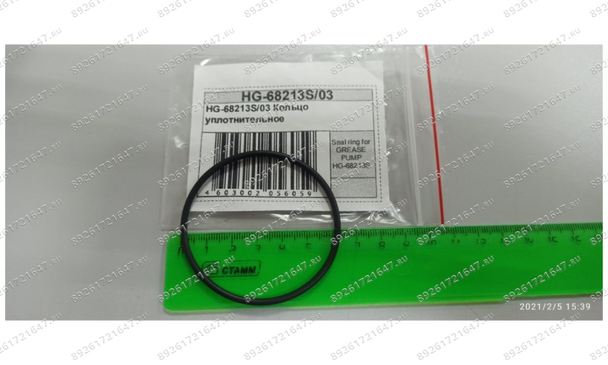  HG-68213S/03 Кольцо уплотнительное (0)