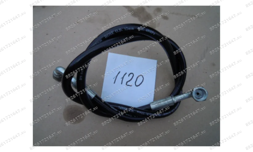 MT-290/HS-1120 Шланг гидравлический 1120 фото