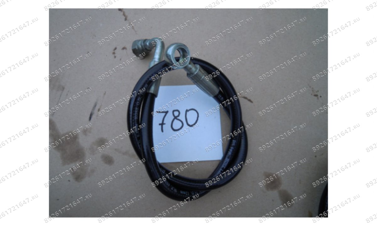  MT-290/HS-780 Шланг гидравлический 780 (0)