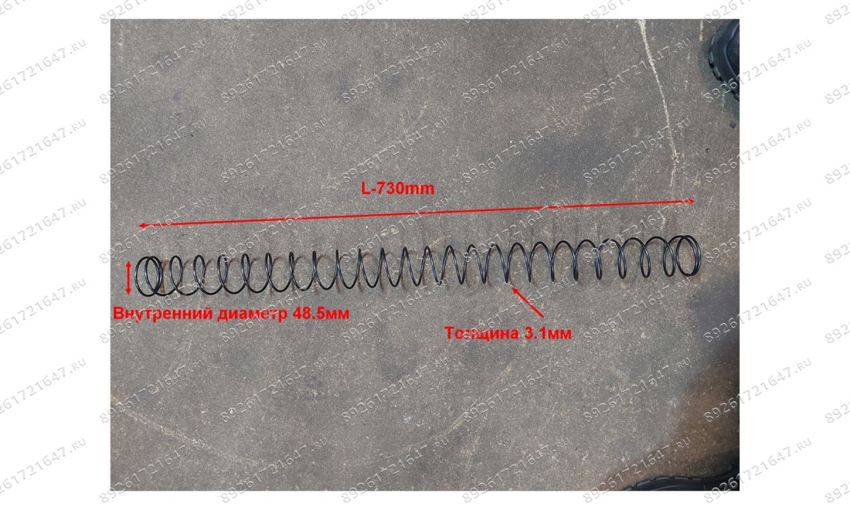  M-203P2/117 Пружина штанги D48 (0)