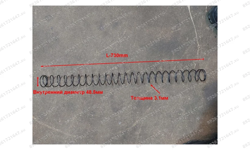 M-203P2/117 Пружина штанги D48 фото
