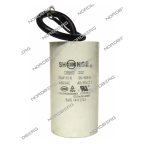 Конденсатор-пускатель 607-50 электромотора для NORDBERG 4638E X003568 (607-50) фото