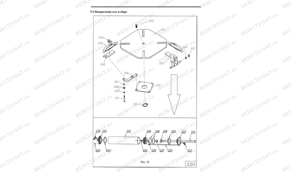  Манжета крышки цилиндра зажима 68.3×3.5 V124 (1)